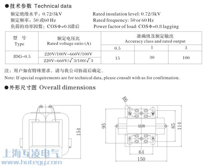 JDG-0.5 380/&radic;3/0.1/&radic;3v 0