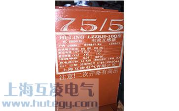 電流互感器二次不能開路，否則有高壓。